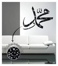 Hz. Muhammed Kristal by Coart